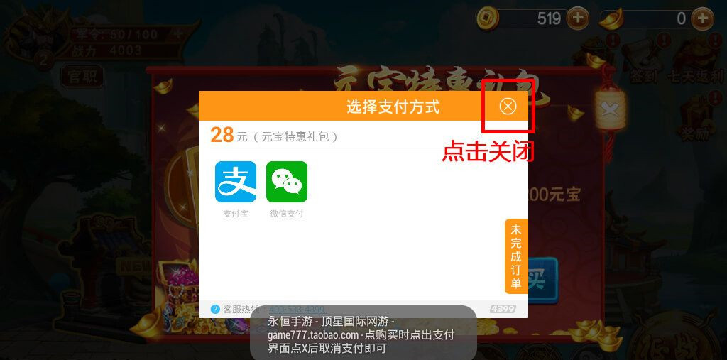 【乱世三国志手游服务端】2020新版单机手游破解内购无限钻石金币版客户端游戏   游戏可以无限购买商城内所有物品,嗨翻天