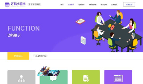 【全端万能小程序】独立版万能门店全端云小程序V4.0.10全开源解密版，一键生成全端小程序源码简介 助力商家轻松实现一站式运营