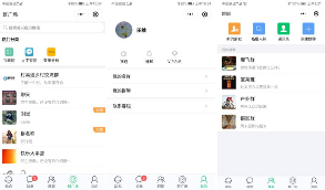 【最新更新修复版】付费社群聊天小程序V1.4.5修复版+前端   突破500人群聊