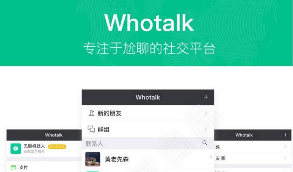 仿微信IM即时通讯v1.0.89尝鲜版 聊天系统+朋友圈+钱包+多语言等