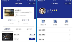 叮咚酒店多商家营销版酒店小程序v8.5.8 酒店房间预订小程序源码  支持酒店预定、酒店详情、地图定位、在线支付、优惠券、会员卡等功能