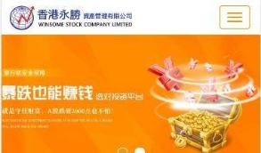 某站价值588的源码  Thinkphp最新股票策略配资网站平台源码，开源自适应手机端，代理后台+买点策略+交易策略+封装APP等