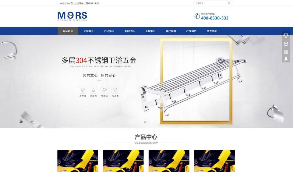 2020最新版本通达CMS中文紫蓝色大气网站系统 v1.2.9    支持自定义url、关键字和描述等