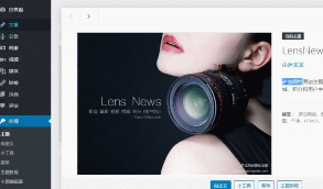 【升级版】智能新闻报道积分商场主题风格LensNews全新V3.0去受权无限制版本wordpress主题风格模版源码