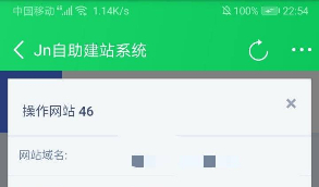 【最新版宝塔自助建站系统】2020.07最新版V2版BT免费自动生成网站源码2.0带详细搭建教程