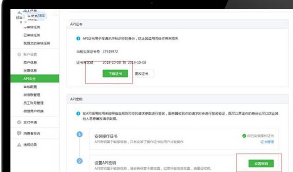 2020最新来客推高仿拼多多小程序商城源码带APP与钱包功能全开源   带有安装教程