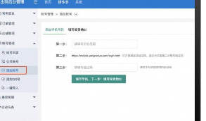 【完美运营版商城】最新运营级拼多多商城源码高仿版完整全套源码带安装教程