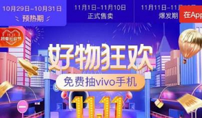 【完美运营版高仿拼多多】多用户微信拼团源码比较完美运营级商城系统支持商家入驻[Thinkphp内核] 带详细配置教程