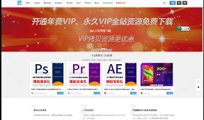 【修复优化版Cute主题】WP响应式带商城带支付系统+会员系统+推广系统主题模板更新至LTS-190929[WordPress主题]