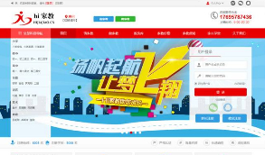 【Hi家教商城网站】精美在线家教商城平台网站源码修复版带WAP手机端[thinkphp内核]  带有安装教程