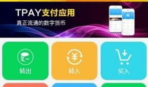 【数字钱包区块链】2020站长亲测完美运营版Vpay区块链商城交易所源码   有兴趣的可以搭建起来看看
