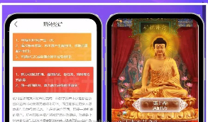 【2020最新版区块链程序】新版念力区块链念佛挖矿资金盘源码[带商城带曲线图]  产品介绍详细，带有安装教程