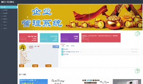 【POS机双轨商城系统】2020最新更新版带内部商城工资系统功能的PHP双轨POS机源码自适应前端直销源码  产品制度说明详细
