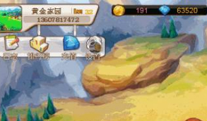 【H5农场复利修复版】带黄金花园农场理财游戏源码开发商城仓库与商店模块[Thinkphp框架]