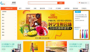2020站长亲测版ASP.NET移动云商城3 4社区多门店O2O商城源码+商城APP+门店APP+商城小程序+门店小程序源码简介  带有安装教程