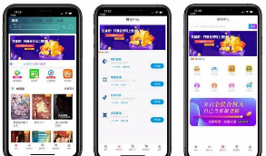 2020至尊版影视双端app源码对接苹果CMS 带商城系统投屏选集直播盒子码支付源码简介