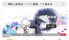 2020站长亲测版最新一键安装新版微型商城2.0网站源码
