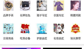 【杂货铺商城系统开发】2020.05宏仔杂货铺商城系统小商店网站源码+适用子站+使用教程等