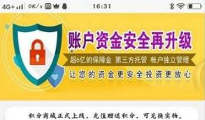 【医疗商城区块链学习版】2020新式投资理财投资理财平台带积分商场系统软件效仿源代码   产品介绍详细，功能也是齐全