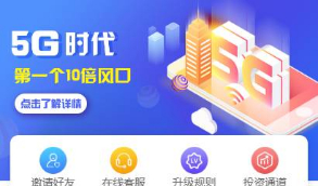 【站长亲测源码】自动收益区块链源码商城推广三级返佣发圈任务  带有安装教程