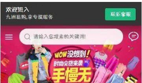 2020新版修复轻量化商城源码  带搭建教程