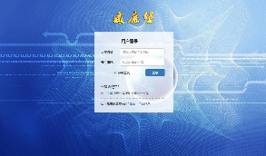 【威廉堡股权拆分】微客农场游戏完整运营版源码+西游理财+源码下载+拆分+股权认购等   支持4种兑现方式