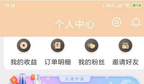 【原生APP淘宝客】12月最新原生APP的淘宝客+代理系统+完整前后端+带完整安装教程  UI也是很漂亮