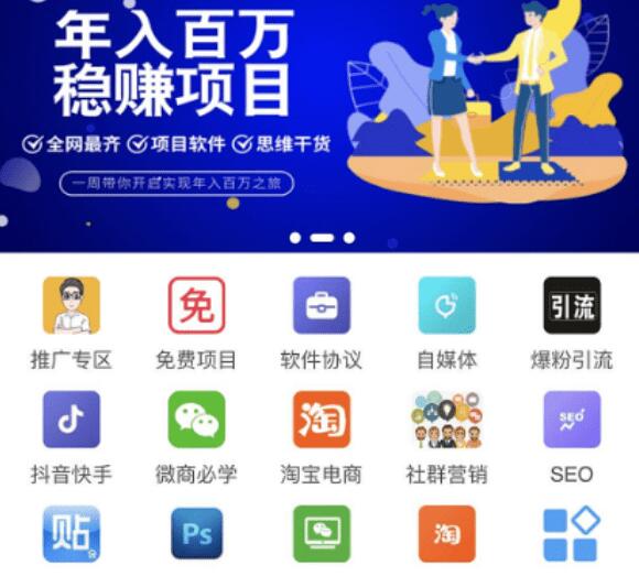 2020最新版知识付费平台源码+会员后台+支付接口+数据库+一键更新功能等   有需要的也可以将公众号、小程序做出来看看效果