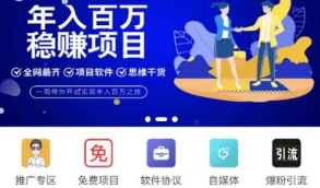 2020最新版知识付费平台源码+会员后台+支付接口+数据库+一键更新功能等   有需要的也可以将公众号、小程序做出来看看效果