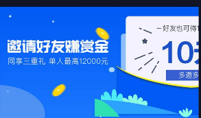 【二开抢单系统】用户+商户+代理三合一自动抢单系统带抢单+接单+返利+收单+资源盘等众多功能的区块系统源码   三个后台共用一个数据库 数据互通