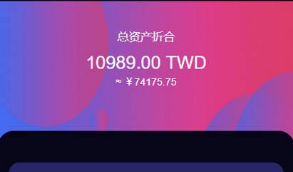 【IEO数字资产系统】2020最新版某平台新版C2C币IEO数字合约交易平台自动撮合送机器人功能   带有安装教程及演示