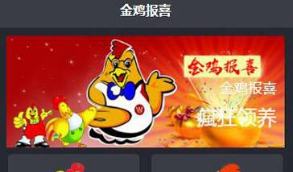 【金鸡报喜】最新版区块链宠物培养养植系统软件[部分猫][莱特部分狗]派特小宠物街方式源代码   产品介绍详细