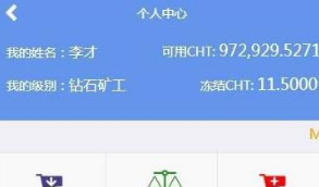 THINKPHP内核在线挖矿 金融区块链云矿机系统源码   产品说明介绍详细
