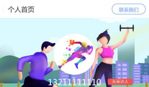 【站长亲测版】跑步机区块链矿机系统   矿池挖矿完美运营CBT众力模式[无加密可二开]   产品介绍详细