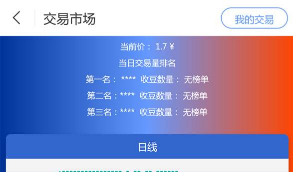 【12月更新跑步机区块链】矿池挖矿完美运营CBT众力模式矿机系统源码[无加密可二开]