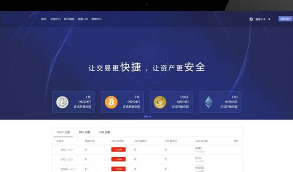 【火币区块链】2020新版火币虚拟数字货币交易所带充值区块链交易所网站源码[BTC+OTC]