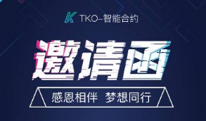 【站长亲测版合约区块链系统】站长亲测全新UI改版超漂亮区块链合约交易平台多币矿机系统源码
