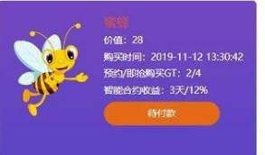 【完美无缺运营级】区块链养我吧   THINKPHP框架开发宠物运营级区块系统网站源码