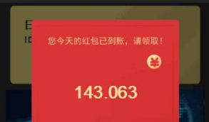 【数字钱包区块链】2020最新版农场游戏钱包交易所系统plustoken类型新版牧场