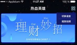 【热血英雄H5区块系统】开发版区块链H5原始前端与后端源码配详细的文档说明[附前端400M设计稿PSD源件]