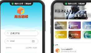 【晶盒能源】魔晶挖矿区块链系统   运营级晶盒数字资产交易超级能源新应用带矿机市场区块源码[Thinkphp框架]