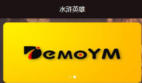 【站长亲测版】UI定制水浒传区块系统   全新UI前端宠物区块链直推金融理财网站源码   支持推广奖、团队奖会员等级奖励比例等