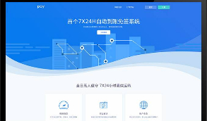 【修复更新版】PHP深海容易支付5.0 2开放网站源代码 无加密 无授权