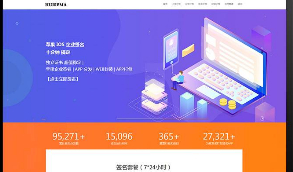 【修复更新版】新UI-APP分发系统的源代码支持码支付