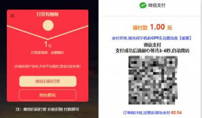 【fastpay支付】视频传输打赏主播系统软件源代码 连接fastpay付款 全开源系统无数据加密无受权   带有安装说明