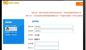 【完整更新版】阿洋8.0自动发卡平台源代码 易支付接口+码支付接口(彻底开源系统)