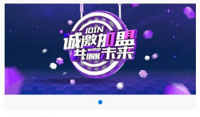 【站长亲测版】金融网贷贷款超市2.0源码 支持三级分销 一键推广所有金融借贷产品
