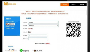 【更新版阿洋9.0】最新阿洋9.0个人发卡网全开源解密版集成了码支付和轻云支付接口网站程序