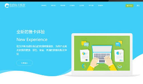 最新版知宇第三方发卡平台易支付源码带N个支付接口