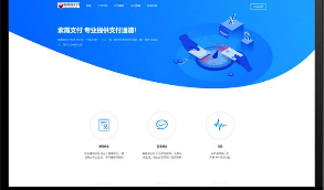 【紫霞易支付】全新UI紫霞易支付彩虹系统网源码   UI超漂亮